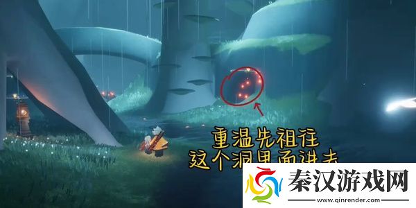 光遇重温先祖任务攻略1.9