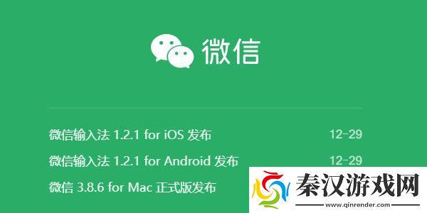 微信红包封面序列号大全免费2024