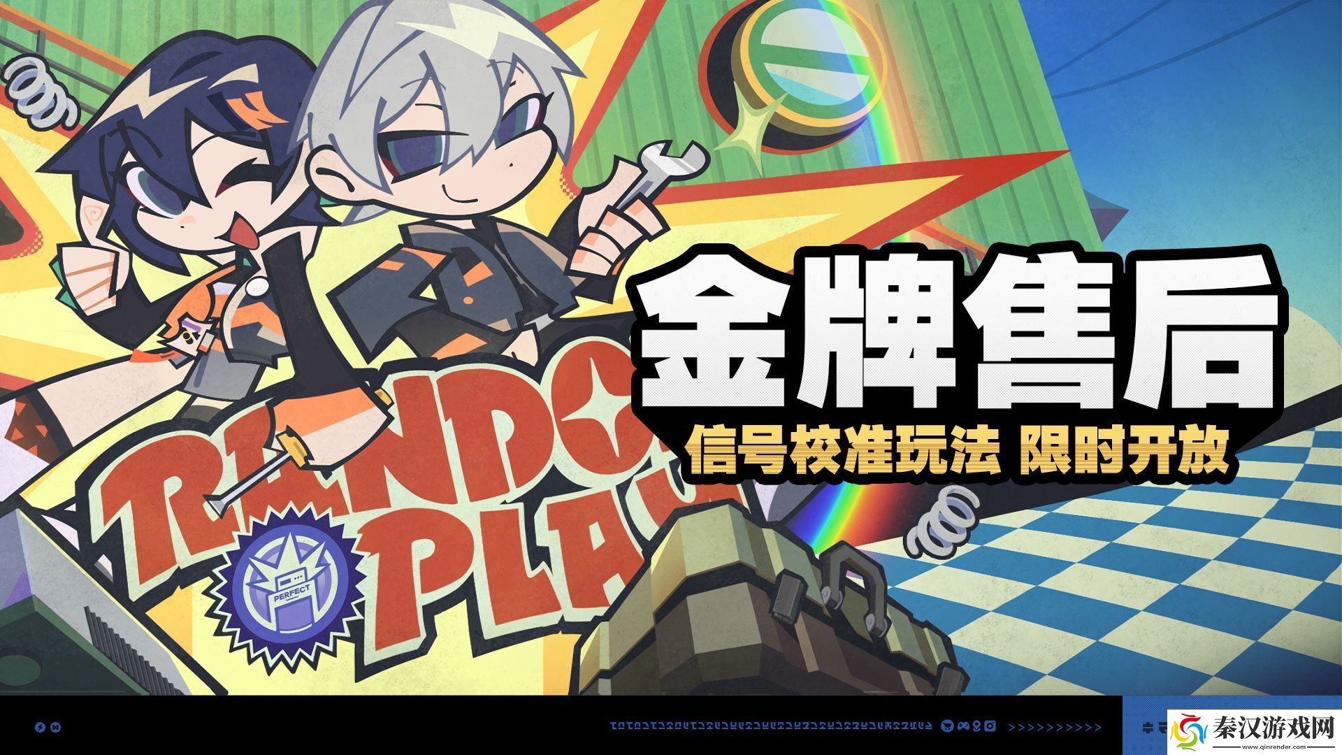 绝区零金牌售后怎么玩