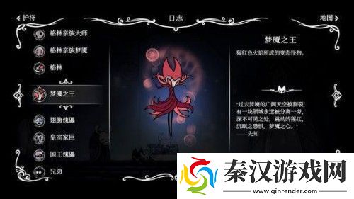 空洞骑士结局条件一览