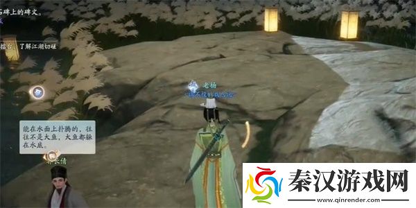 射雕手游游河北序怎么获得