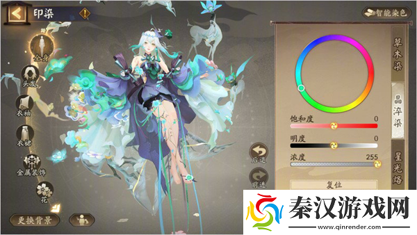 阴阳师染色系统染色效果有哪些