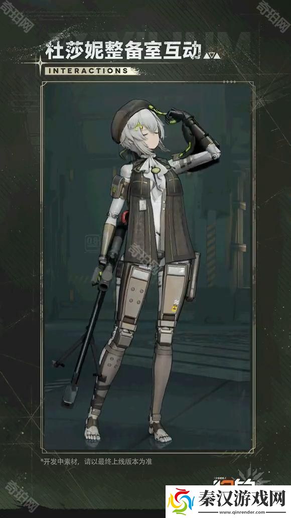 少女前线2追放杜莎妮有哪些技能