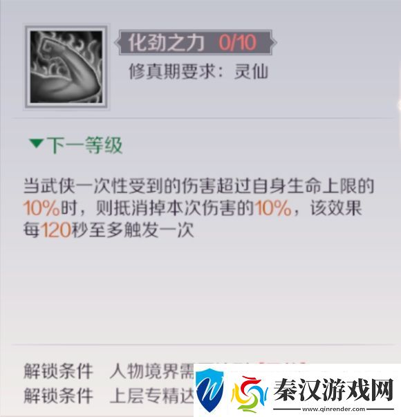 完美世界手游全职业灵仙天魔新技能详细介绍