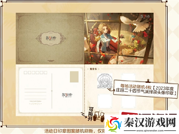 第五人格2024年处暑凯发游戏的线下活动怎么样