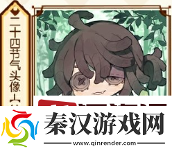 第五人格2024年处暑凯发游戏的线下活动怎么样