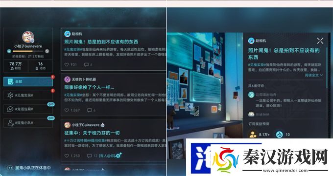 星穹铁道罗浮异闻磷火录续攻略