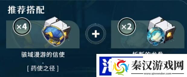 藿藿遗器推荐