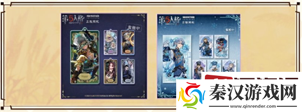 第五人格2024年处暑凯发游戏的线下活动怎么样
