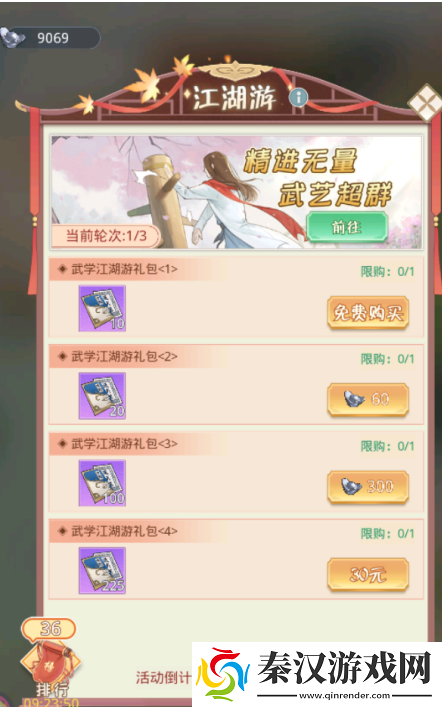魔境迷宫大冒险战力资源获取