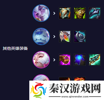 云顶之弈s11莲华亚飞怎么玩