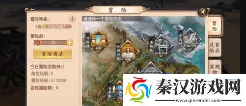 大唐无双怎么解散帮会
