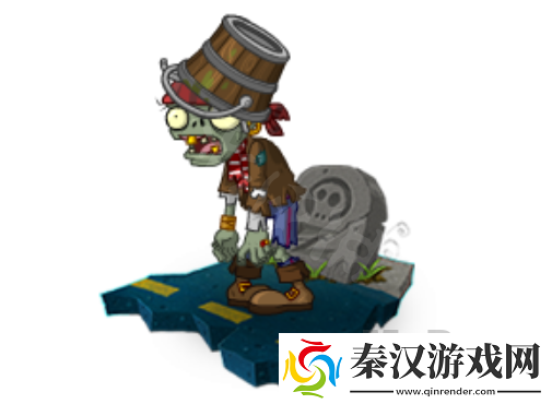 植物大战僵尸2铁桶海盗僵尸具体数据