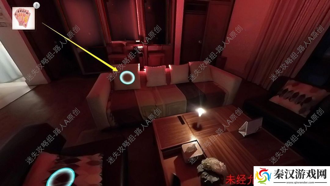 当火车鸣笛三秒游戏攻略