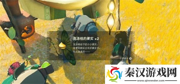 塞尔达传说王国之泪呀哈哈怎么打