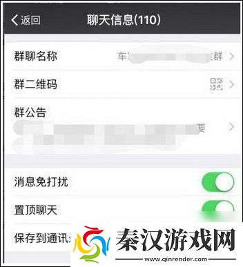 微信群中艾特全部成员的详细步骤介绍