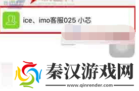 imo班聊中群聊@别人的详细操作步骤介绍