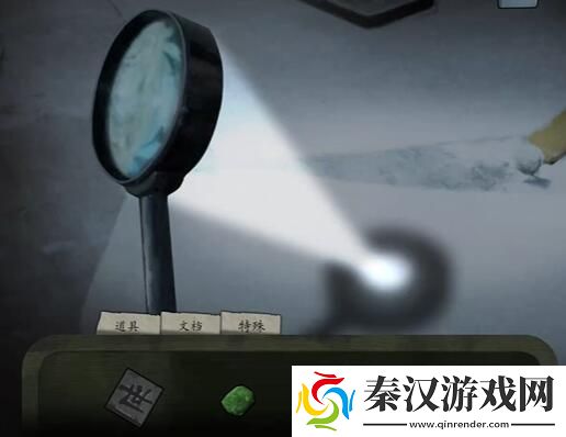 街阴阳途第一章要怎么过关