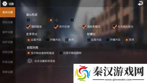 荒野行动希文解说刚枪百发百中技巧视频