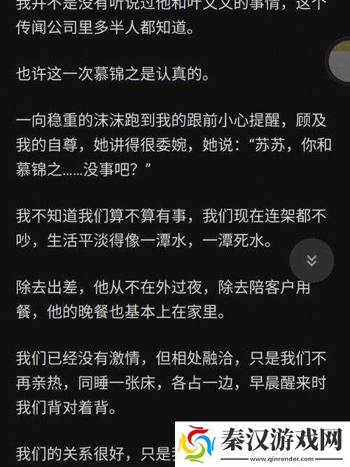 嗟嗟嗟很痛无马
