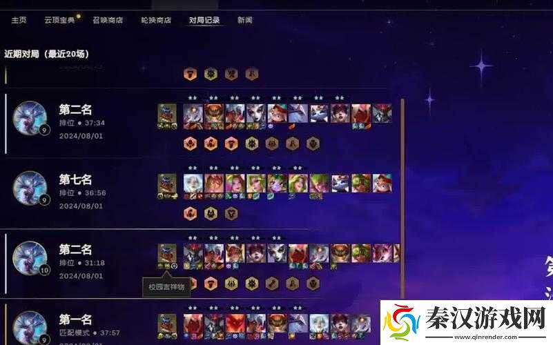 云顶之弈9.22法师阵容详解法师劫阵容玩法全面解析