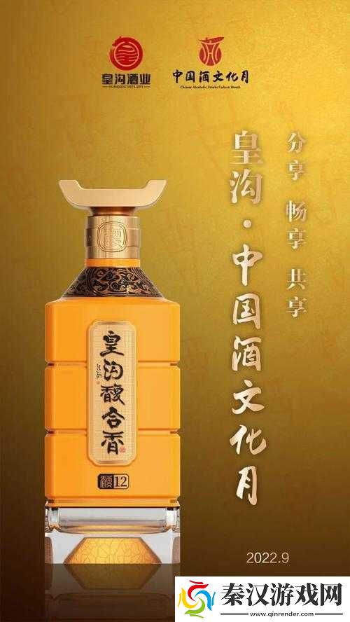 一二三产区文化背景