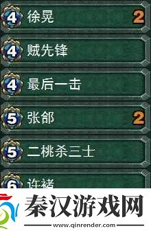 国纸牌屋曹操卡牌组合攻略推荐