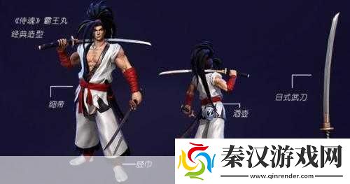 无双大蛇