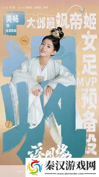 浮图缘演员表介绍