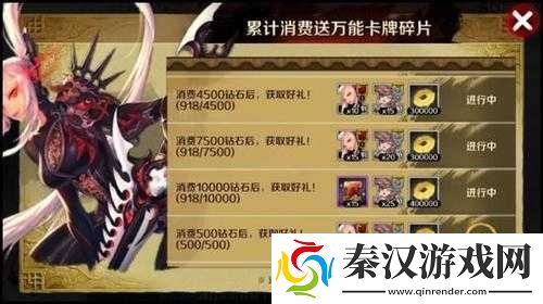 战斗吧剑灵万能碎片获取攻略指南