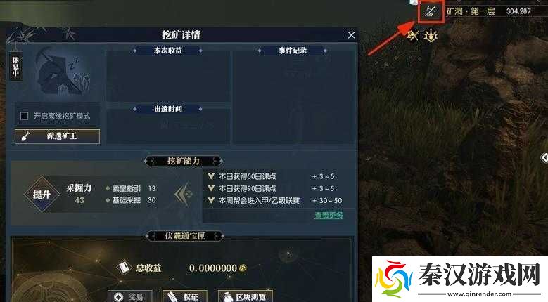 逆水寒