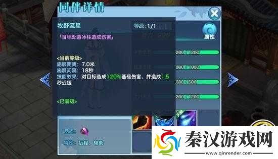 剑侠情缘手游何暮雪角色技能属性详解