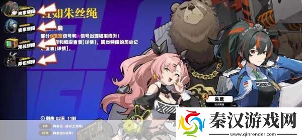 绝区零氪金怎么玩