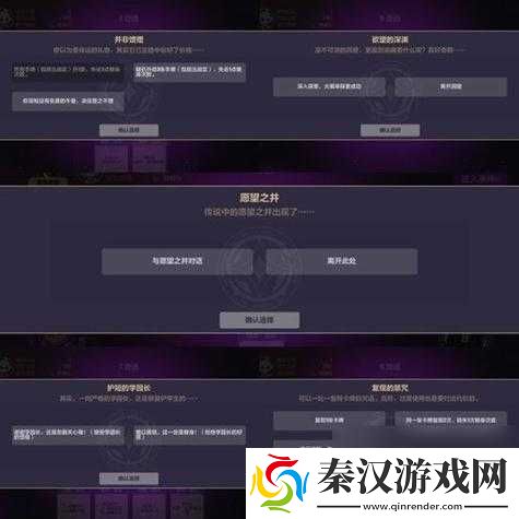 崩坏3副本困难41星通关指南