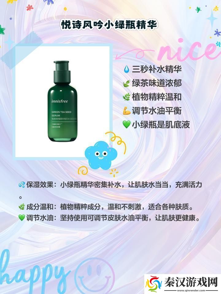 亚洲精华液“三线争霸”创新狂潮引爆科技圈！