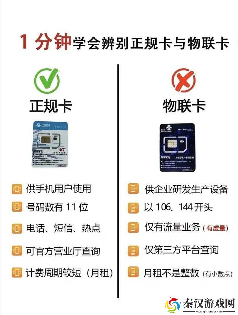 亚洲一卡2卡3卡4卡贰佰信息
