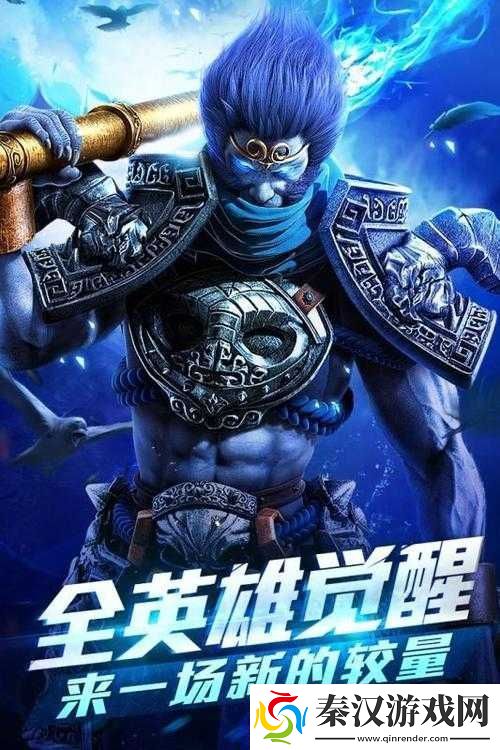 乱斗西游乾坤斗法之pvp玩法全解析