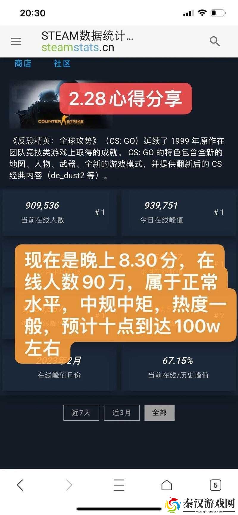 暴躁老姐的csgo心得分享