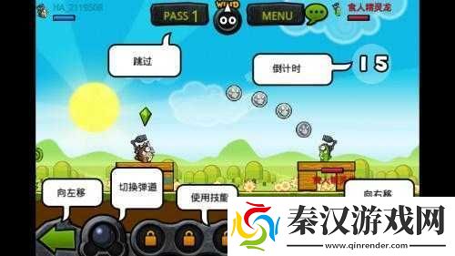 嗨皮龙新手攻略