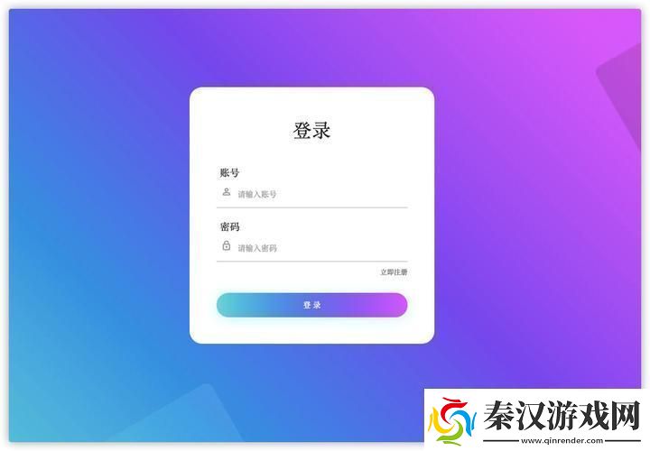 “web登录官方入口”引发的引人瞩目的讽刺秀