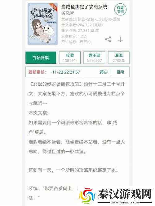 优质rb攻略系统