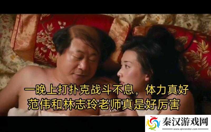 激烈摇床打扑克且不盖被子的荒唐场景