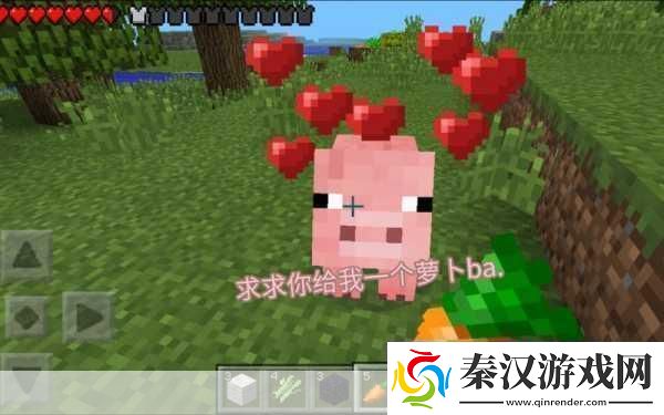 我的世界怎么生孩子怎么让村民繁殖生小孩