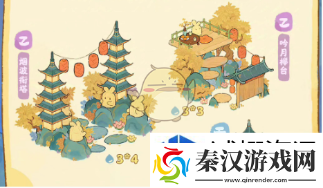 桃源深处有人家桃源璧月浮香创物池物品有哪些