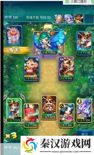 迷你西游9图精英荡妖