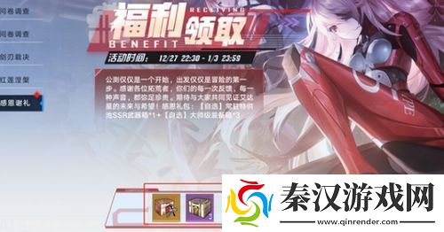 幻塔4.5自选复刻如何选择