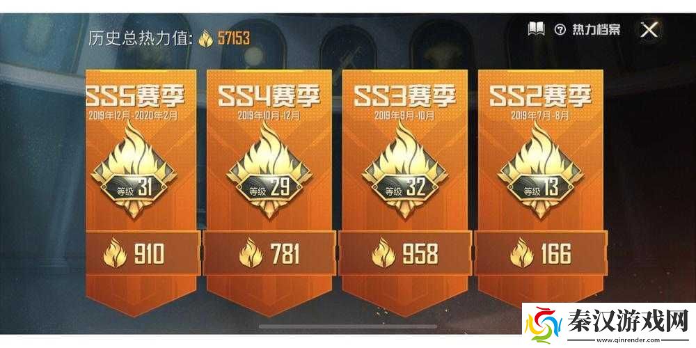 和平精英热力值的隐藏方式与技巧探讨