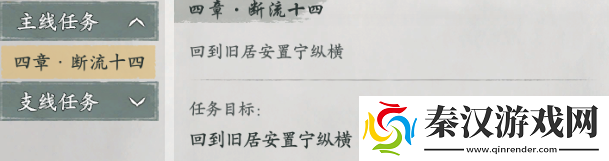 墨剑江湖地图探索攻略宛州城篇