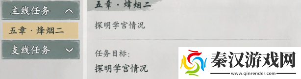 墨剑江湖地图探索攻略宛州城篇