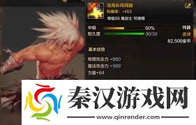 dnf手游平民玩家刷图职业选择攻略提升平民玩家在dnf手游中的刷图效率推荐职业策略